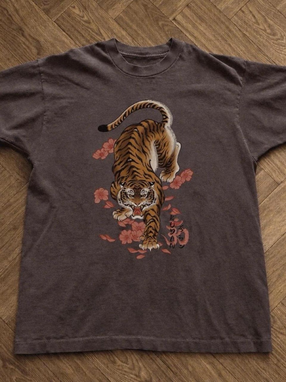 Gildan Dark Chocolate Short-Sleeve Tee with Tiger Graphic